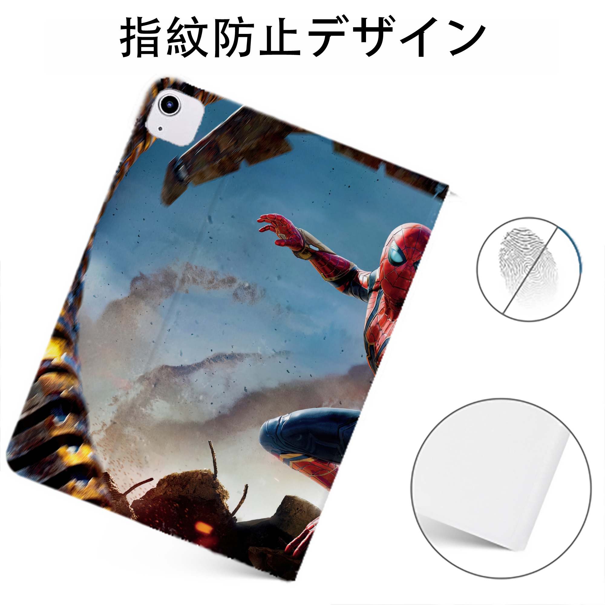 （画像用） Spider Man スパイダーマン IPadケース ペンホルダー付き ブックスタイルデザイン